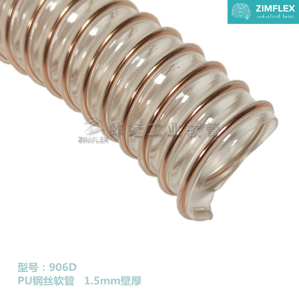 906D 1.5 wall thickness PU hose, smooth inner wall, heavy-duty wear-resistant